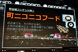 ꡼ No.012Υͥ / ֥˥˥Ķġפκǽֻۤ4708125ߡ2013ǯ4ˡ֥˥˥Ķ2ʤ֤ˡפ򳫺š֥˥˥Įġפξܺ٤餫ˤʤä֥˥˥礦ȯɽפݡ