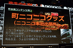 ꡼ No.013Υͥ / ֥˥˥Ķġפκǽֻۤ4708125ߡ2013ǯ4ˡ֥˥˥Ķ2ʤ֤ˡפ򳫺š֥˥˥Įġפξܺ٤餫ˤʤä֥˥˥礦ȯɽפݡ