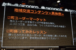 ꡼ No.016Υͥ / ֥˥˥Ķġפκǽֻۤ4708125ߡ2013ǯ4ˡ֥˥˥Ķ2ʤ֤ˡפ򳫺š֥˥˥Įġפξܺ٤餫ˤʤä֥˥˥礦ȯɽפݡ