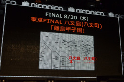 ꡼ No.017Υͥ / ֥˥˥Ķġפκǽֻۤ4708125ߡ2013ǯ4ˡ֥˥˥Ķ2ʤ֤ˡפ򳫺š֥˥˥Įġפξܺ٤餫ˤʤä֥˥˥礦ȯɽפݡ
