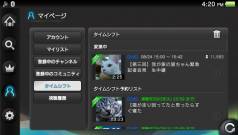 ꡼ No.007Υͥ / ֥˥˥Ver1.10ॷեȤбȥꥹɽǽ