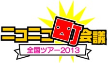 ꡼ No.007Υͥ / Ķ2ۥɥ󥴡֥˥˥Ķ2פαԿ103561ͤȯɽ2014ǯΡĶ3פⳫŷ