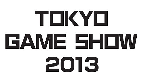 画像ギャラリー No.001のサムネイル画像 / 「東京ゲームショウ2013」イベントやゲーム関連番組をニコニコ生放送で中継
