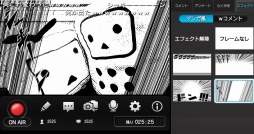 画像ギャラリー No.001のサムネイル画像 / ゲーム機から直接“ゲーム実況”が出来る日はいつ?――ついに生放送配信が可能になったPS Vita用アプリ「ニコニコ」バージョン2.00と,その今後について聞いてきた