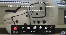 画像ギャラリー No.004のサムネイル画像 / ゲーム機から直接“ゲーム実況”が出来る日はいつ?――ついに生放送配信が可能になったPS Vita用アプリ「ニコニコ」バージョン2.00と,その今後について聞いてきた