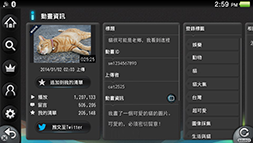 画像集#002のサムネイル/PS Vita/PS Vita TV向けアプリ「ニコニコ」,香港・台湾版の提供が開始に