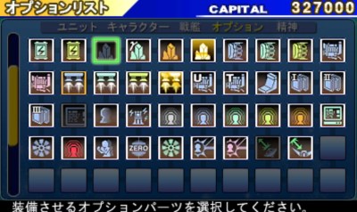 ꡼ No.033Υͥ / SD ͥ졼 3Dפκǿ󤬸ˡ̤ǻȤ뿷ǡޥɡפȤϡ