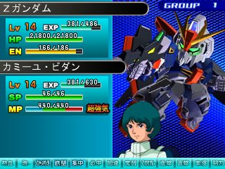 Sdガンダム ジージェネレーション 3d シリーズおなじみのシステムをおさらい オペレーターの設定など新要素も登場