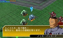 Sdガンダム ジージェネレーション 3d シリーズおなじみのシステムをおさらい オペレーターの設定など新要素も登場 Sdガンダム ジージェネレーション 3d シリーズおなじみのシステムをおさらい オペレーターの設定など新要素も登場