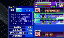 ꡼ No.019Υͥ / SD ͥ졼 3Dס꡼ʤߤΥƥ򤪤餤ڥ졼ʤɿǤо