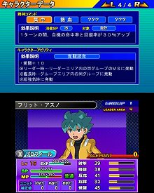 ꡼ No.025Υͥ / SD ͥ졼 3Dס꡼ʤߤΥƥ򤪤餤ڥ졼ʤɿǤо