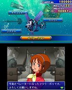 ꡼ No.030Υͥ / SD ͥ졼 3Dס꡼ʤߤΥƥ򤪤餤ڥ졼ʤɿǤо