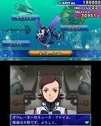 ꡼ No.031Υͥ / SD ͥ졼 3Dס꡼ʤߤΥƥ򤪤餤ڥ졼ʤɿǤо