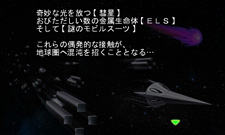 ꡼ No.004 | SD ͥ졼 3DפΥȡ꡼Ÿξ󤬸֥ͥ졼֥쥤פǿŸȯ褦