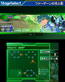 ꡼ No.022 | SD ͥ졼 3DפΥȡ꡼Ÿξ󤬸֥ͥ졼֥쥤פǿŸȯ褦