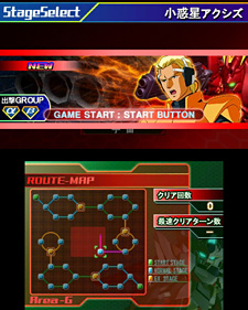 ꡼ No.023 | SD ͥ졼 3DפΥȡ꡼Ÿξ󤬸֥ͥ졼֥쥤פǿŸȯ褦