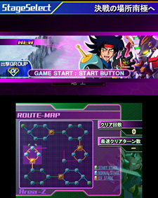 ꡼ No.024 | SD ͥ졼 3DפΥȡ꡼Ÿξ󤬸֥ͥ졼֥쥤פǿŸȯ褦