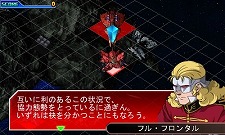 画像ギャラリー No.004のサムネイル画像 / 「SDガンダム ジージェネレーション 3D」物語が核心に迫っていく「EXステージ」や,捕獲した機体を生産リストに登録できる「解析システム」などを公開