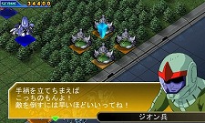 画像ギャラリー No.015のサムネイル画像 / 「SDガンダム ジージェネレーション 3D」物語が核心に迫っていく「EXステージ」や,捕獲した機体を生産リストに登録できる「解析システム」などを公開