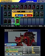 画像ギャラリー No.021のサムネイル画像 / 「SDガンダム ジージェネレーション 3D」物語が核心に迫っていく「EXステージ」や,捕獲した機体を生産リストに登録できる「解析システム」などを公開