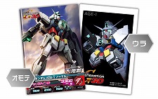 Sdガンダム ジージェネレーション 3d 物語が核心に迫っていく Exステージ や 捕獲した機体を生産リストに登録できる 解析システム などを公開