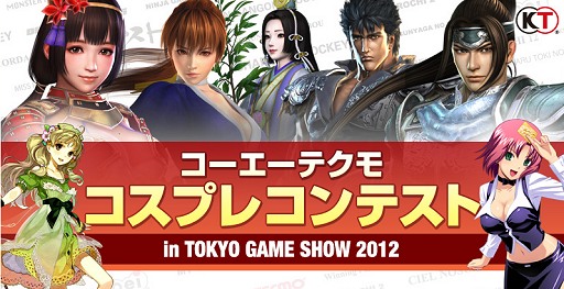 ꡼ No.001Υͥ / ƥ⡤TGS 2012ǥץ쥳ƥȤ򳫺šü罸