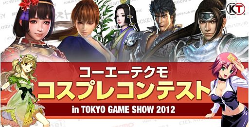 ꡼ No.001Υͥ / ֥ƥ ץ쥳ƥ in TGS2012ץڥ뿳Ⱦʤ