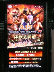 ꡼ No.001 | 饯ߥȥСեѥλꡣDEAD OR ALIVE 5סTGS 2012ľθP볫ȯ
