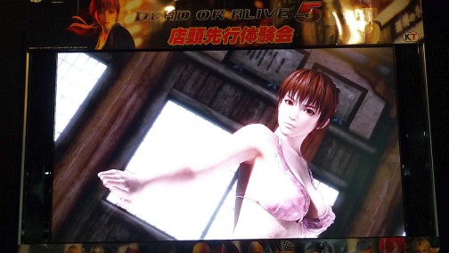 ꡼ No.004 | 饯ߥȥСեѥλꡣDEAD OR ALIVE 5סTGS 2012ľθP볫ȯ