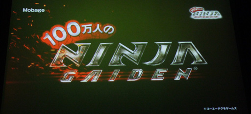 ꡼ No.010Υͥ / ܤΥबǤʤȤTeam NINJAΥܺʤȯɽ줿Team NINJA NIGHT 2012ץݡ