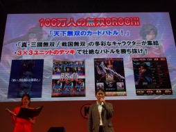 ꡼ No.009Υͥ / TGS 2012ܳɤΥ륲ֿԢ̵ SLASHפȯɽˡƥ⥲ॹοȥҲ𥹥ơݡ