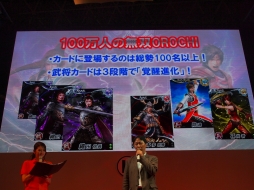 ꡼ No.010 | TGS 2012ܳɤΥ륲ֿԢ̵ SLASHפȯɽˡƥ⥲ॹοȥҲ𥹥ơݡ