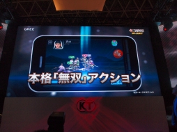 ꡼ No.014 | TGS 2012ܳɤΥ륲ֿԢ̵ SLASHפȯɽˡƥ⥲ॹοȥҲ𥹥ơݡ