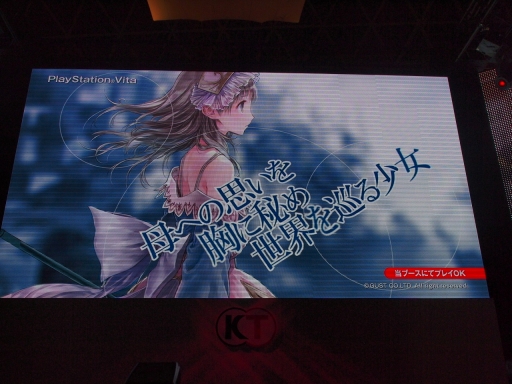 ꡼ No.045 | TGS 2012ܳɤΥ륲ֿԢ̵ SLASHפȯɽˡƥ⥲ॹοȥҲ𥹥ơݡ