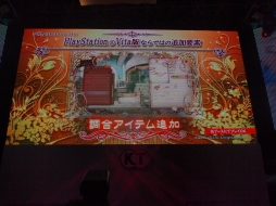 ꡼ No.049 | TGS 2012ܳɤΥ륲ֿԢ̵ SLASHפȯɽˡƥ⥲ॹοȥҲ𥹥ơݡ