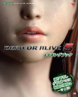 ꡼ No.001 | DEAD OR ALIVE 5פο奰ӥʤɤϿȯ