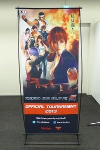 画像ギャラリー No.003のサムネイル画像 / 13年ぶりのDOAアーケード版も発表。公式大会「DEAD OR ALIVE 5 Official Tournament 2013」をレポート