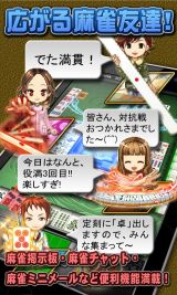 画像ギャラリー No.008のサムネイル画像 / 「雀ナビオンライン」全端末版で参加可能な協力イベント「ハロウィンカップ」