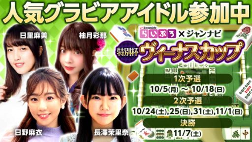 ���������꡼ No.002�Υ���ͥ������ / �֥����ʥ��������饤��פǥ������ʥ����åפ�1��ͽ����������