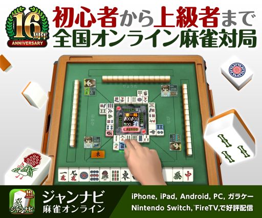 ���������꡼ No.001�Υ���ͥ������ / �֥����ʥ��������饤��פǡȿ��ʰ���¥ƥ��ȡɤ������档�¥ƥ��ȤǤ����жɿ��˱����ƥץ쥼��Ȥ���館��