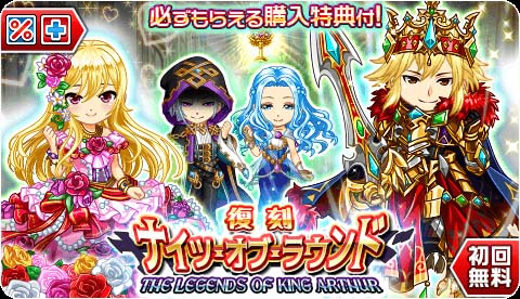 画像ギャラリー No.002のサムネイル画像 / 「ジャンナビ麻雀オンライン」,イベント“県別対抗戦2023.01”開催中。復刻ガチャ販売開始も