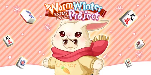 画像ギャラリー No.001のサムネイル画像 / 「ジャンナビ麻雀オンライン」,イベント“WarmWinterProject”開催。最新アイテムの販売も