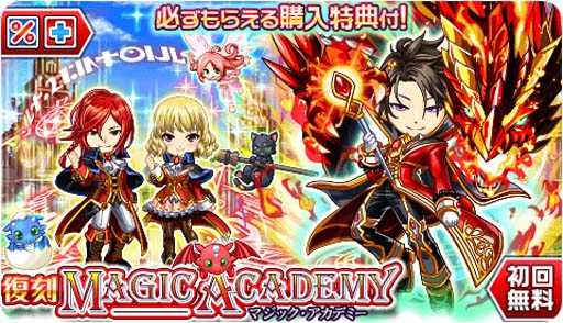 画像ギャラリー No.002のサムネイル画像 / 「ジャンナビ麻雀オンライン」,“双天戦ペアマッチ2023.03”開催中。復刻ガチャ販売開始も