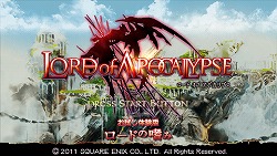 LORD of APOCALYPSEפPSP̵θǡ֥ɤϤߡפPlayStation Storeо졣ǤˤϼϿʤꥸʥ륯Ȥĩ