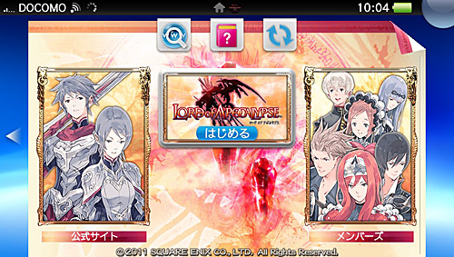 ꡼ No.001 | PS VitaǡLORD of APOCALYPSEפꤷΤǡäץåϤ褦