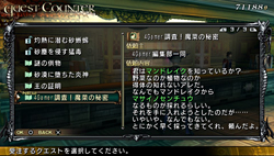 ꡼ No.003Υͥ / LORD of APOCALYPSEפˤ롤4GamerܥȤΥѥɤƨ­ᤤޥɥ쥤ݤ̤ʾι褦