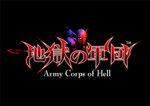 画像ギャラリー No.010のサムネイル画像 / DL版「地獄の軍団」「LORD of APOCALYPSE」,約50%OFFで販売中