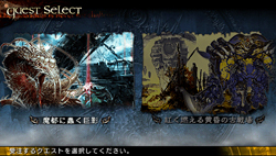 画像ギャラリー No.004のサムネイル画像 / 「LORD of APOCALYPSE」のPSP専用体験版「ロードの嗜み」を4GamerにUp。体験版専用のオリジナルクエストに挑戦してみよう