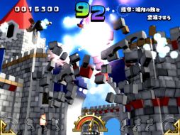 激投伝説ブロックキング