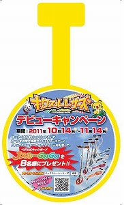 ꡼ No.002Υͥ / AC֥å롼졼סڥ뼰åܡɤ8̾